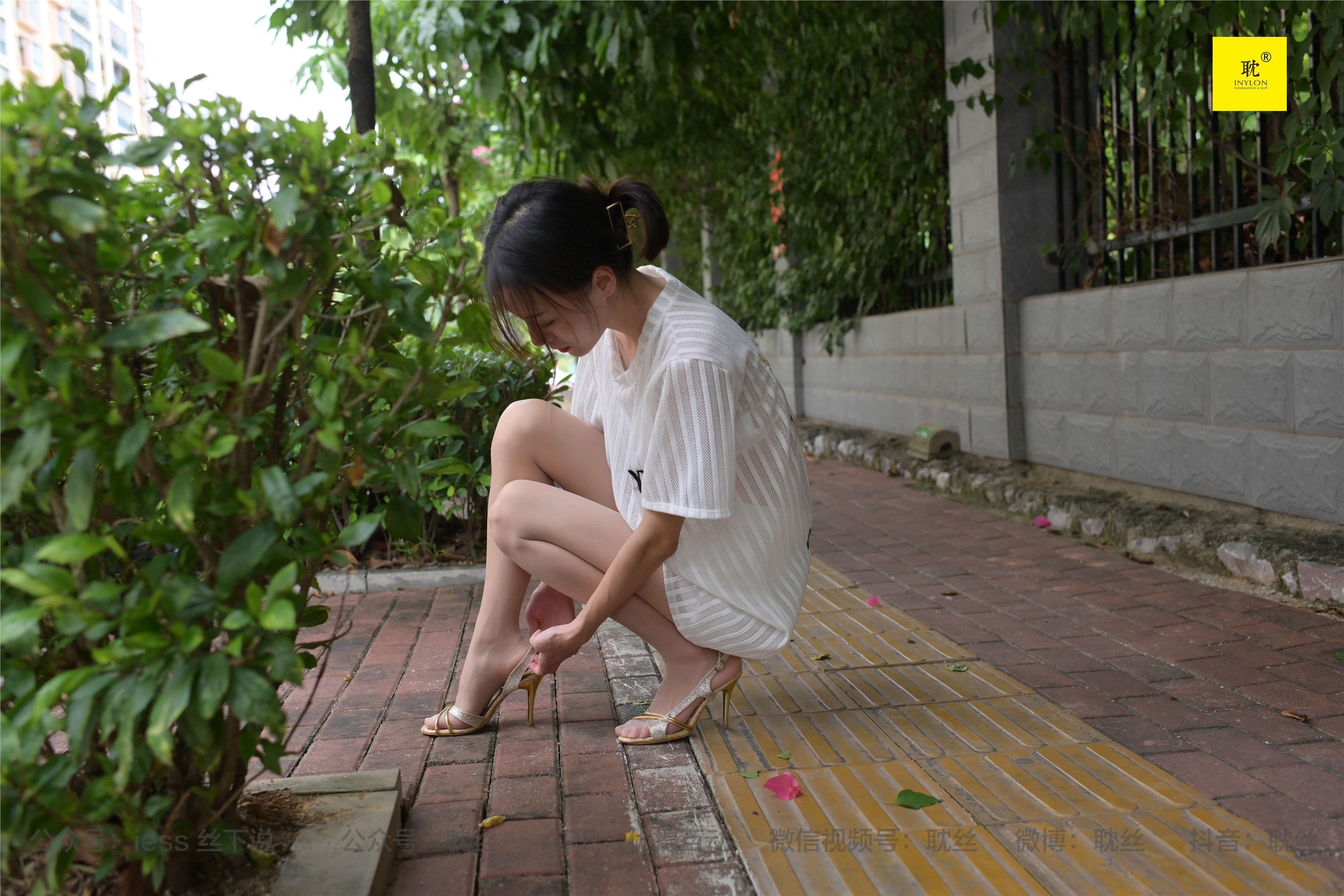 IESS异思趣向  第N种幻想之《孤单的周末》① 小六